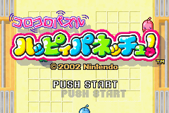 Koro Koro Puzzle Happy Panechu title screen for GameBoy Advance